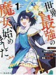 吸奶漫画山海拾遗录封面