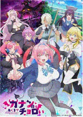 吸奶漫画机械心脏封面