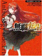 吸奶漫画潮汐来信封面