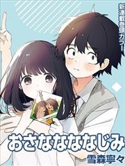 吸奶漫画剑鸣长夜封面