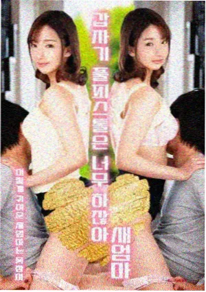 吸奶漫画榜单第五位封面